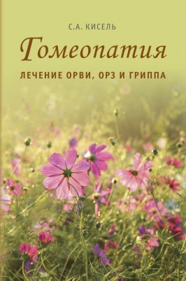 Обложка 1 сторонка_1